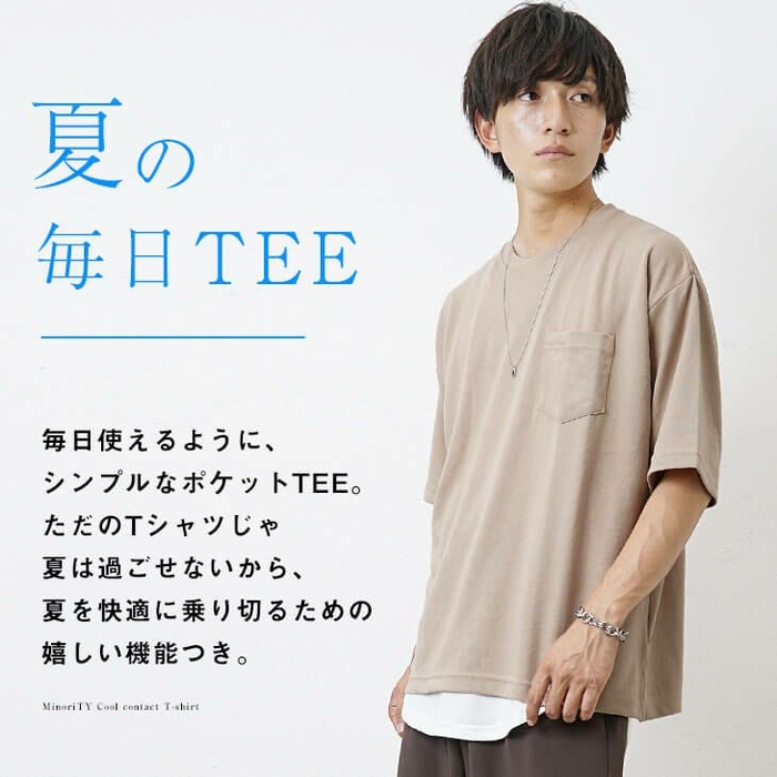 MinoriTY Select 【接触冷感】USAコットンビッグTシャツ