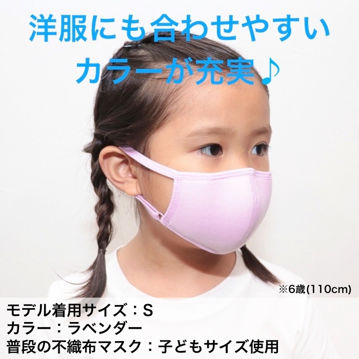 洋服にも合わせやすい(Sサイズ着用)