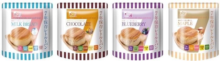7年保存レトルトパン 4種