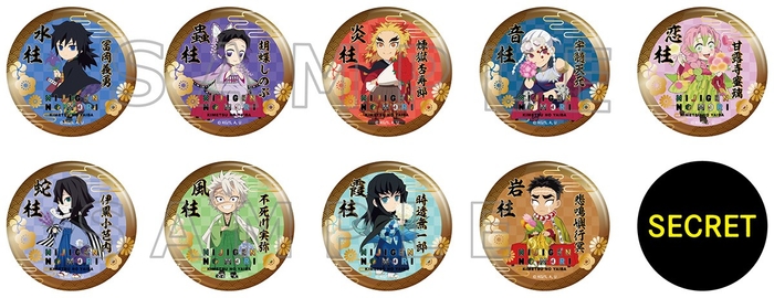 ニジゲンノモリ×アニメ『鬼滅の刃』コラボイベント第3弾 柱キラメタ缶バッジ (全10種、ランダム)