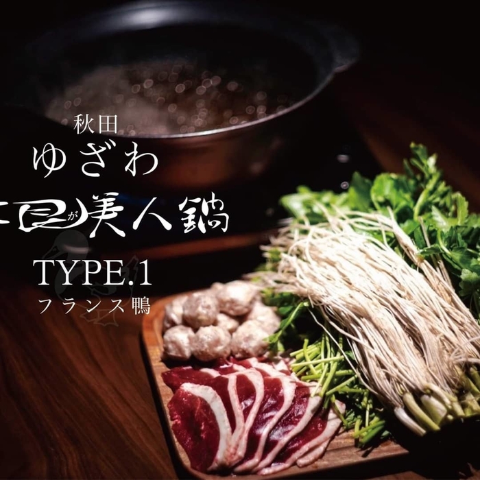 “typeフランス鴨”