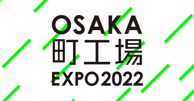 OSAKA町工場EXPO ロゴ
