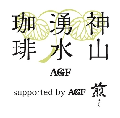 世界文化遺産 上賀茂神社　 式年遷宮記念文化事業Supported by AGF〈煎〉 「横綱 白鵬関 上賀茂神社奉納土俵入り」を開催 