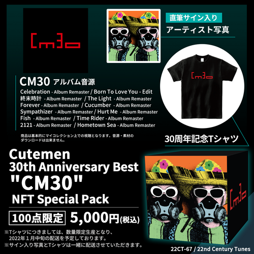 【数量限定版】Cutemen 30th "CM30" NFT Special Pack