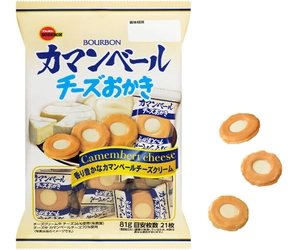 クリーミーでまろやかなカマンベールチーズの味わい ブルボン、「カマンベールチーズおかき」を期間限定で 10月31日(火)に販売開始！