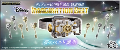 Disney100周年を記念して、 2.8inchのフルカラー液晶搭載の 「Disney IMAGINATION BELT」を商品化！