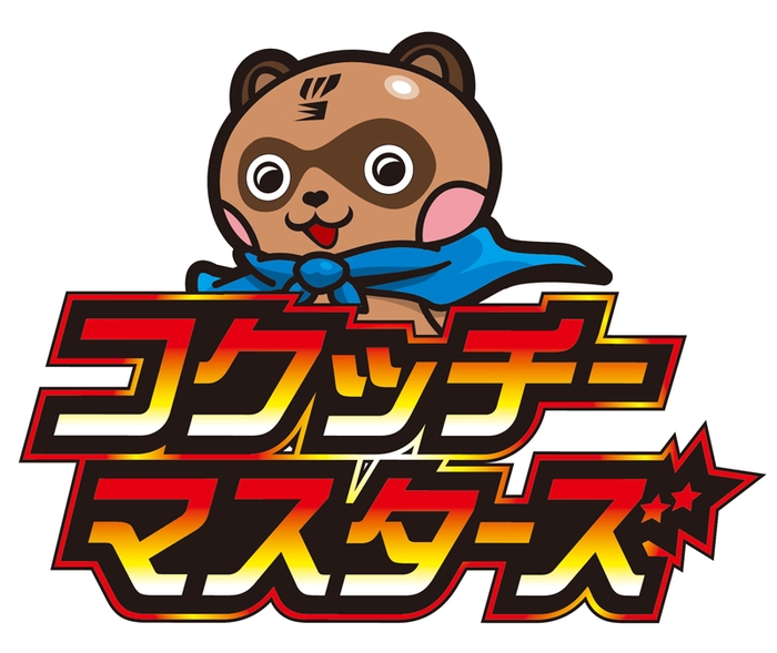 コクッチーマスターズ(C) Taiyo