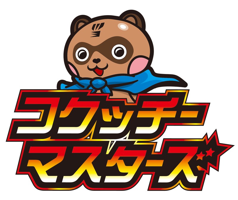 コクッチーマスターズ(C) Taiyo