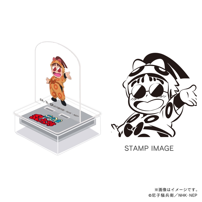 ドクタケ・ドクたまシリーズ・山ぶ鬼