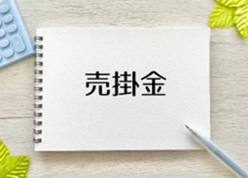 中小企業の債権回収や金銭トラブル対応 企業・法人の健全な経営維持に弁護士保険「事業者のミカタ」を活用