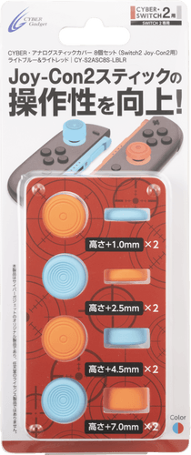 CYBER・アナログスティックカバー 8個セット（Switch2 Joy-Con2用）ライトブルー＆ライトレッド