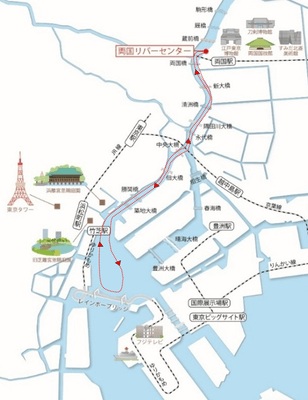 乗船コース
