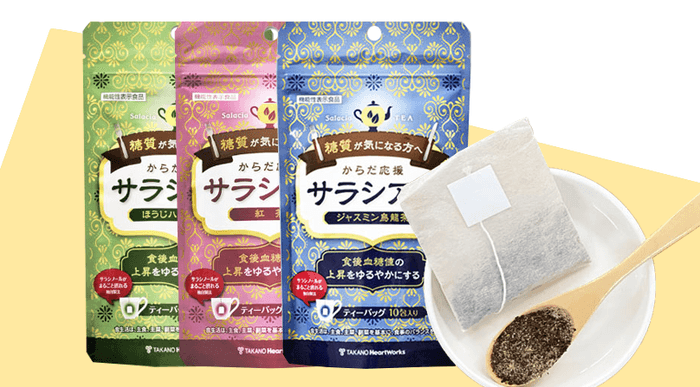 3種類のフレーバー「からだ応援サラシア茶」