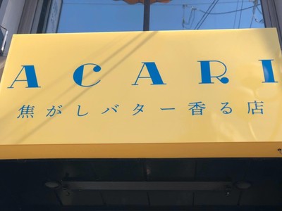看板2