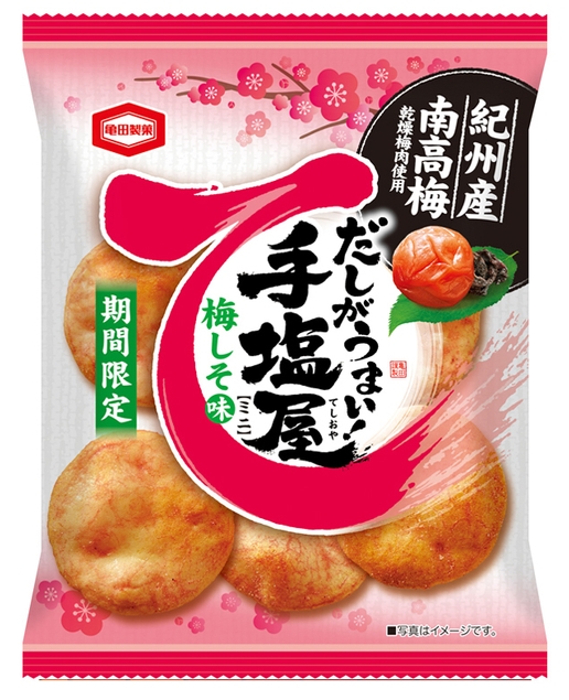 55ｇ 手塩屋ミニ 梅しそ味