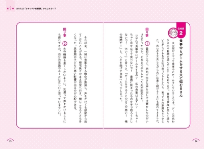 本文より