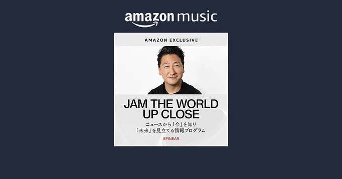 「あなたの『生きづらさ』は『発達性トラウマ』が原因かもしれない！？」