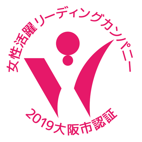 業界初 Sbi日本少短が令和元年度 大阪市女性活躍リーディングカンパニー市長表彰 優秀賞を受賞しました インディー