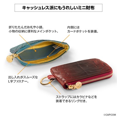 ミニ財布仕様
