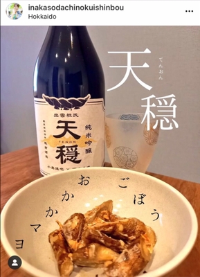 モニター様の投稿2