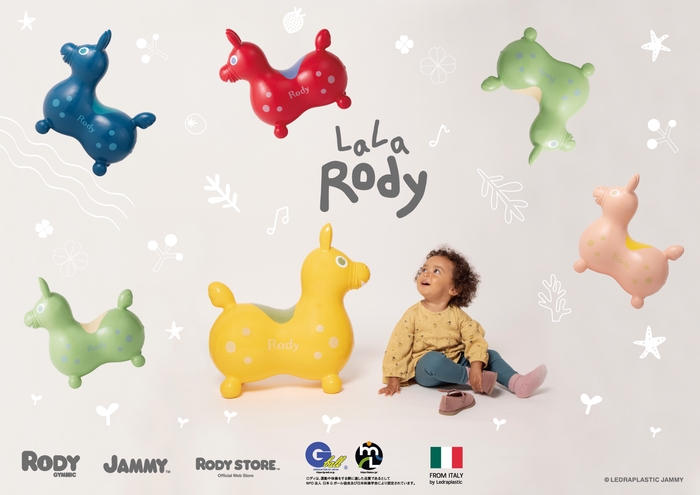 乗用ロディ新シリーズ「LaLa」 1