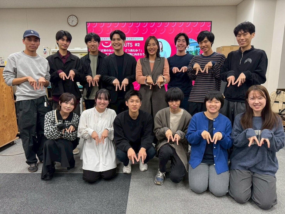 参加者の集合写真