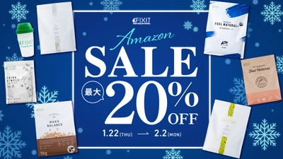 【最大20％OFF】今が始めどき◎AmazonスマイルSALEにて大人気FIXITのプロテインをお得にゲット！