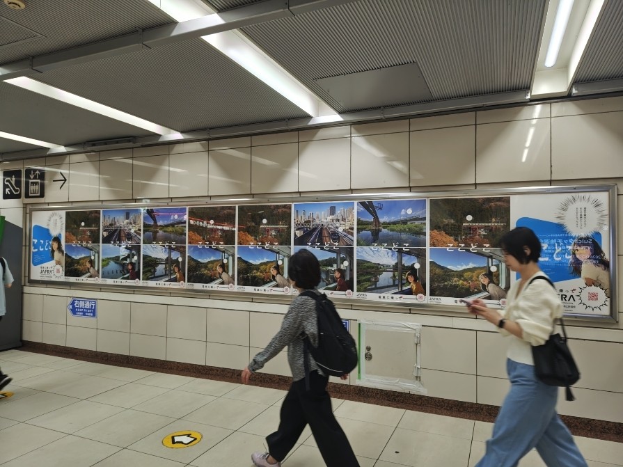 JR東日本 高田馬場駅構内