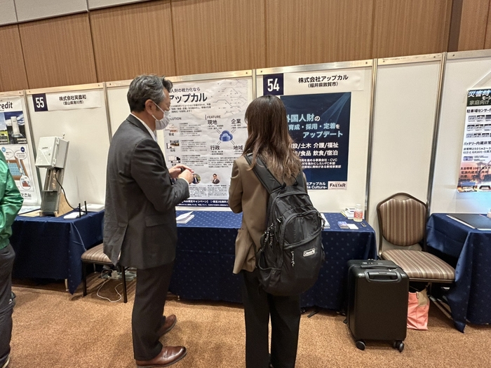 会場の様子／アップカルブース