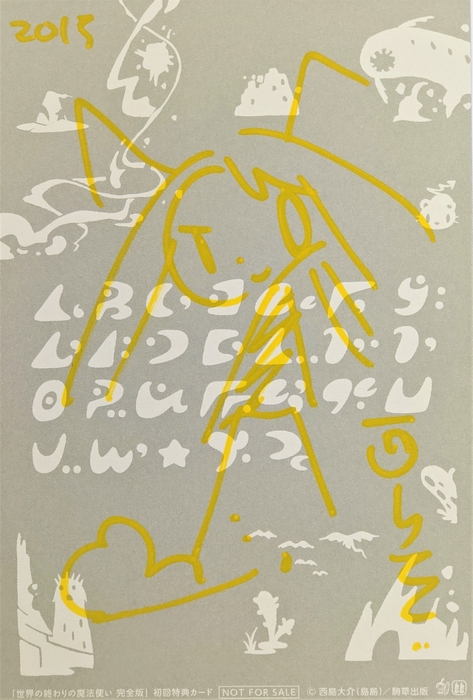 サインカード(サンプル)