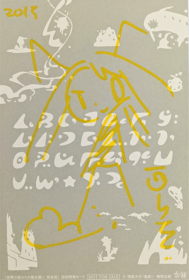 サインカード(サンプル)