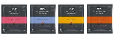 新発売『UCC GOLD SPECIAL PREMIUM ワンドリップコーヒー 5P』4種類を101名様にプレゼント!