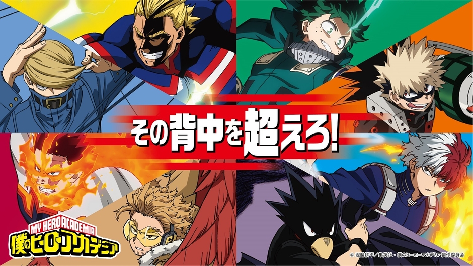 メインビジュアル