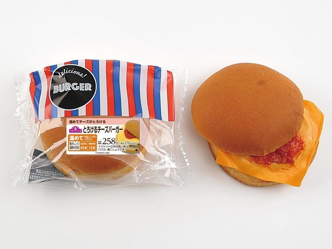 とろけるチーズバーガー　イメージ画像