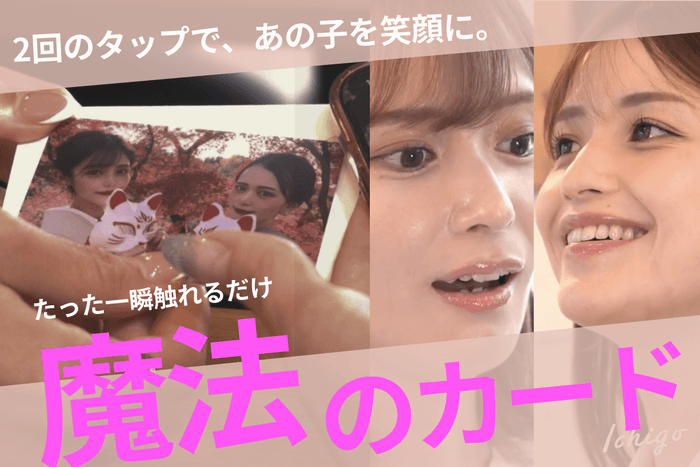 CAMPFIREタイトル画像