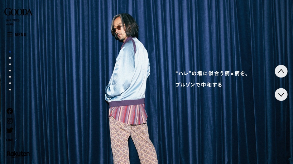GOODA Vol.69巻頭:滝藤賢一