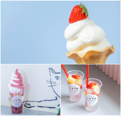 雨の日限定のふわもこソフトほかいちごの新作スイーツが登場