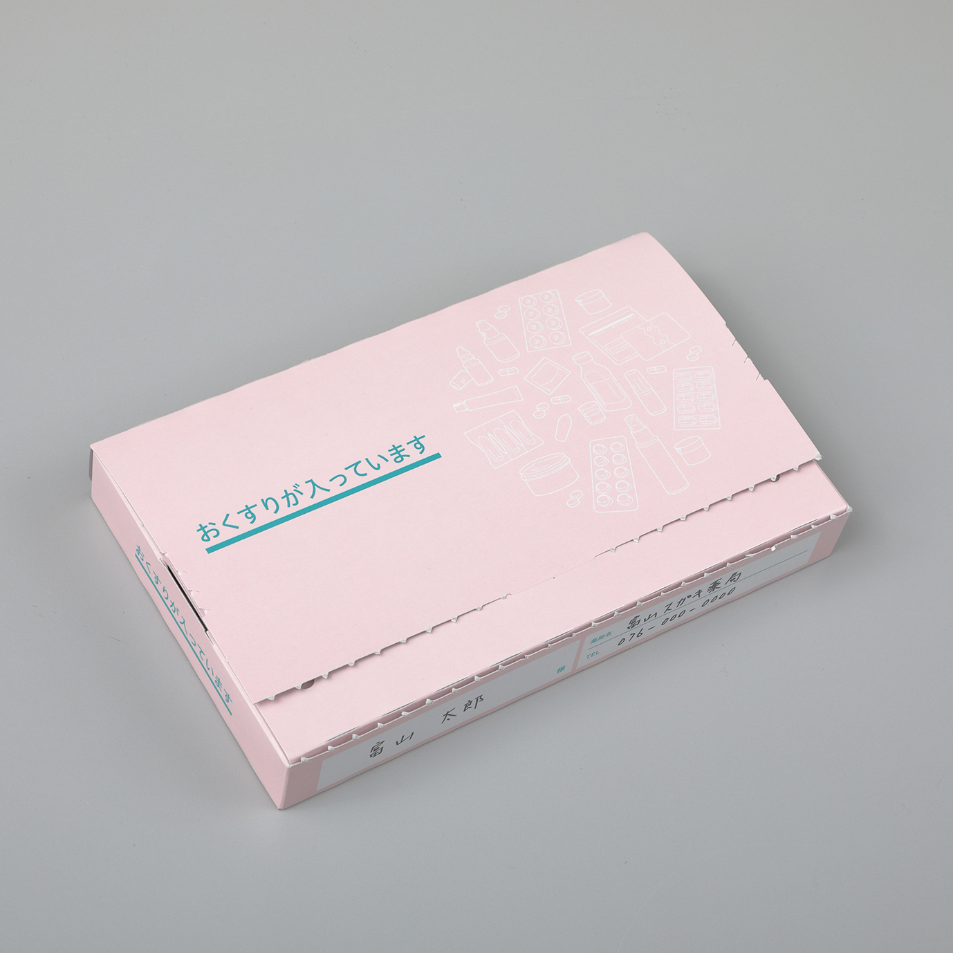 やきうさぎ様用　裁断済み 薬剤師のための救急・集中治療領域標準テキスト」等 やきうさぎ様用 裁断済み 薬剤師のための救急・集中治療領域標準