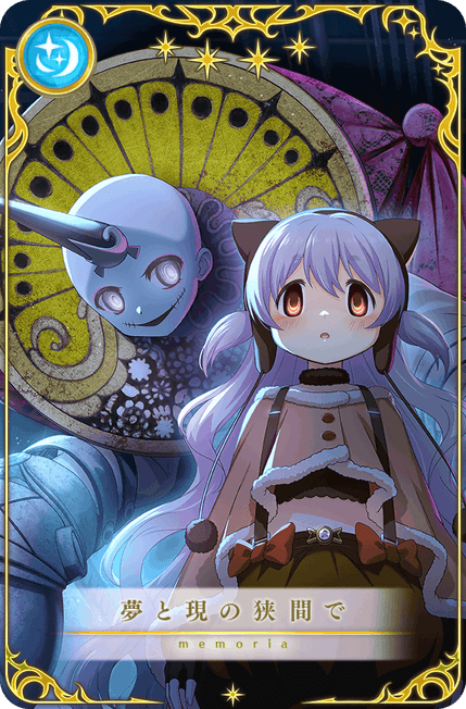 マギアレコード 魔法少女まどか☆マギカ外伝』4月22日より新魔法少女