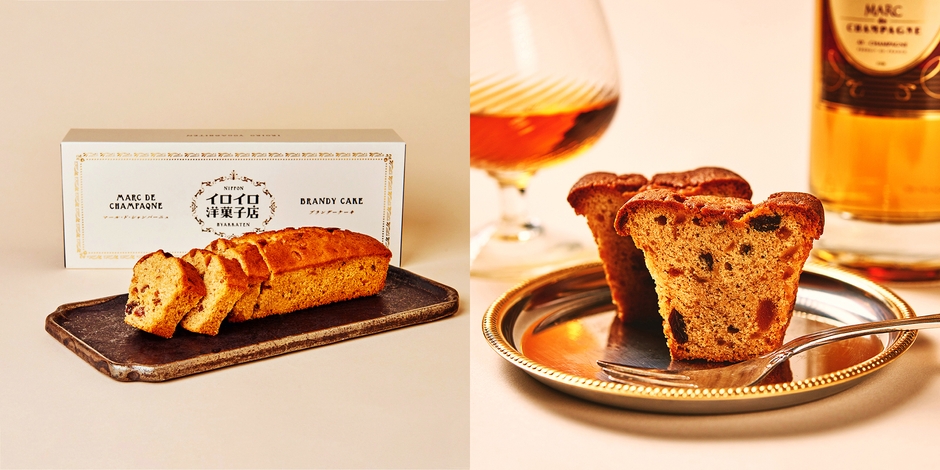 ブランニューデザイン　マール・ド・シャンパーニュのブランデーケーキ　