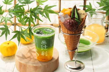 京都 宇治の老舗 辻利 から 夏季限定 シュワシュワ爽やかなソーダが新登場！ 「抹茶ゆずソーダ」  「辻利ソフト 夏のパルフェ」