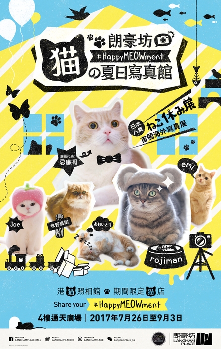 キービジュアル(香港)