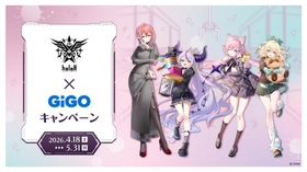 秘密結社holoX × GiGOキャンペーン開催のお知らせ