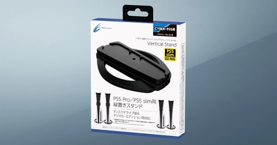 PS5 Pro／PS5 slim本体をしっかり固定できる縦置きスタンド