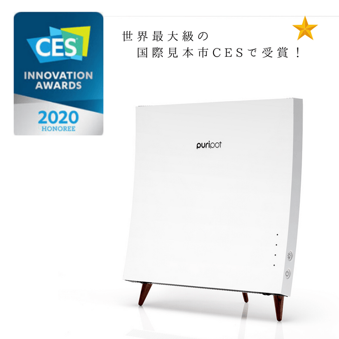 『Puripot F1+』アワード受賞