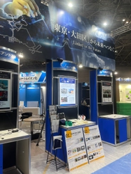 ＜展示会出展レポート＞ 7月26日㈬～28日㈮東京ビッグサイトにて開催の「TECHNO-FRONTIER 2023」に出展しました！【株式会社OUTSENSE】