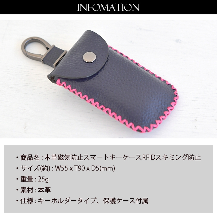 Pixy Party 本革 磁気防止スマートキーケースの詳細