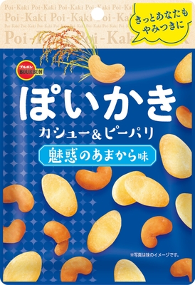 ぽいかきカシュー&ピーパリ 魅惑のあまから味