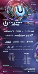 「ULTRA JAPAN 2019」フルラインナップ＆出演日程解禁　 The Return of Dash Berlinが復活後、日本初登場！ さらに、Infected Mushroom、Kayzo、Netsky等が追加発表！