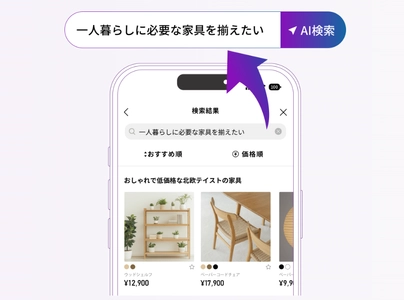 ブレインパッド、「Rtoaster GenAI」の正式提供を開始